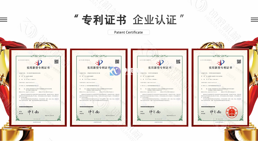 封闭式TD75皮带机专利技术