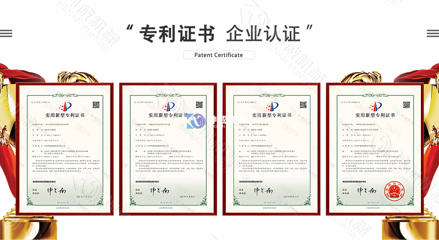 皮带草莓短视频在线观看卸料小车专利技术