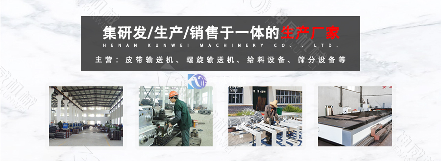 U型螺旋草莓短视频在线观看生产流程