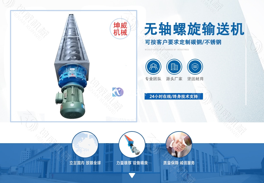 无轴螺旋草莓短视频在线观看简介
