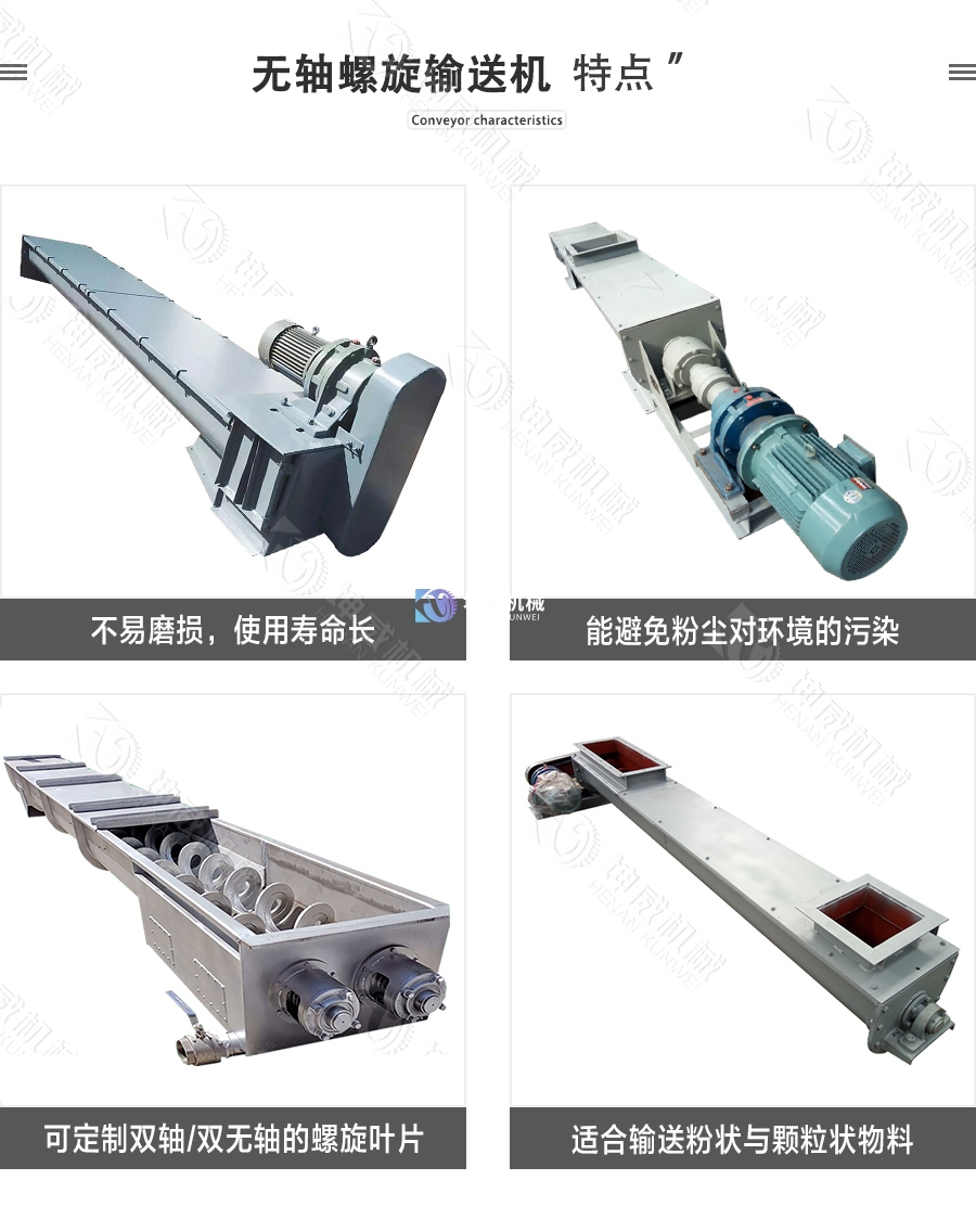 无轴螺旋草莓短视频在线观看特点
