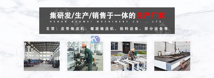 无轴螺旋草莓短视频在线观看生产流程