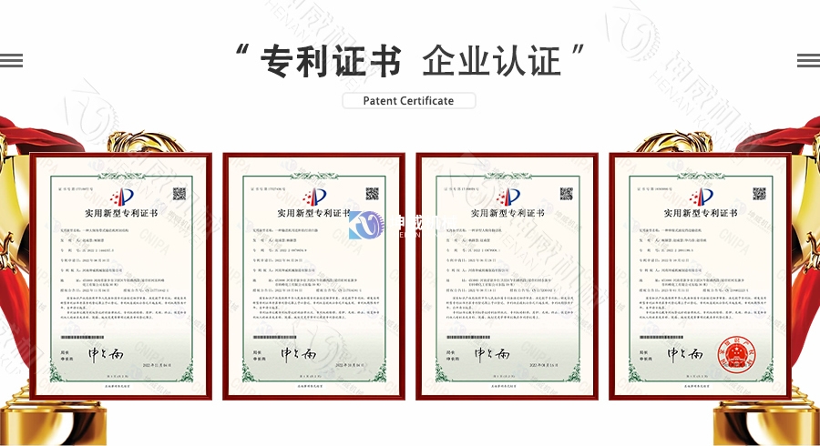 无轴螺旋草莓短视频在线观看专利技术